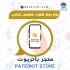 زوار روم كلوب هاوس اجنبي Clubhouse 