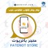 زوار روم كلوب هاوس عربي خليجي Clubhouse 