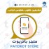متابع كلوب هاوس اجانب Clubhouse 