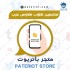متابع كلوب هاوس عرب خليجي Clubhouse 