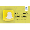 snapchat