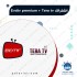 اشتراك Evdtv premium + Tera tv لمدة سنه 