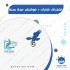 اشتراك سنه Shark iptv + VULTURE TV لمدة سنة +3 شهور مجاني
