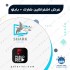 اشتراك سنه Shark Iptv + Pablo tv red لمدة سنه +3 شهور