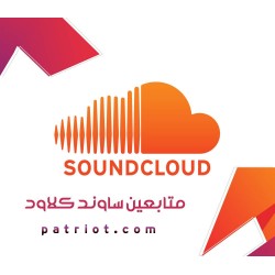 متابعين ساوند كلاود 10k