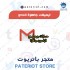 حسابات جيميل (Gamil) جاهزة مع كلمة السر