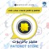 مصمم و صانع عدسات سناب شات