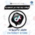 1000 لايك تيك توك Tok Tik من السعودية او (باقي الدول العربية اختياري)