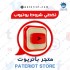 بكج تحقيق الأرباح : 1000 مشترك + 4000 ساعة مشاهدة